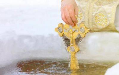 Чтобы на вас не смотрели косо: как здороваются на Крещение в Украине - hochu.ua - Украина
