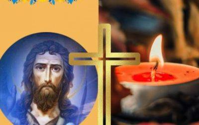Собор Предтечи и Крестителя Господня Иоанна: поздравления и открытки с праздником - hochu.ua - Иерусалим