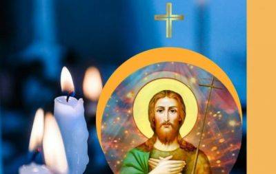 Собор Предтечи и Крестителя Господня Иоанна: сильные молитвы к святому - hochu.ua - республика Коми