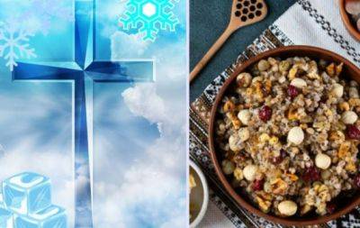 Навечерие Богоявления: лучшие поздравления и открытки с Крещенским Сочельником - hochu.ua