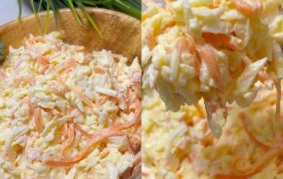 Самый простой салат из четырех ингредиентов: об обычном "крабовье" уже не вспомните (РЕЦЕПТ) - hochu.ua