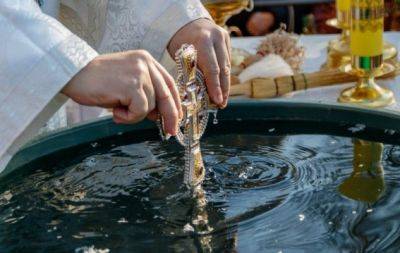 Об этом должен знать каждый: что категорически запрещается делать на Крещение - hochu.ua