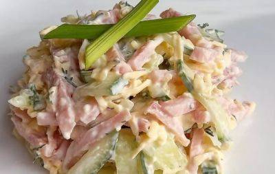 Роскошный зимний салат с ветчиной: в эту закуску вы просто влюбитесь! (РЕЦЕПТ) - hochu.ua