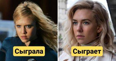 14 звёздных актёров и актрис, которые сыграют в будущих фильмах по комиксам Марвел и DC - twizz.ru - республика Коми
