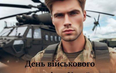 День военного журналиста Украины 2024: искренние поздравления и картинки — на украинском - hochu.ua - Украина