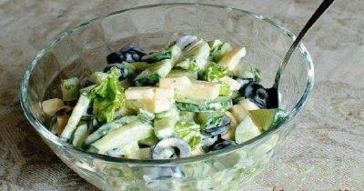 Огуречный салат с маслинами и сыром: готовь его хоть каждый день! - leprechaun.land