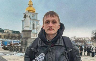 "Есть время забавы, есть время войны": известный украинский музыкант отправился защищать Украину на фронте (ВИДЕО) - hochu.ua - Украина