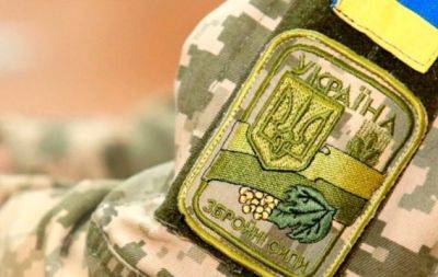 Подарок для защитника: 7 полезных и нужных вещей, которые стоит подарить военному на день рождения - hochu.ua
