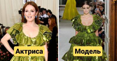 12 нарядов от модных домов, которые совершенно по-разному смотрятся на моделях и знаменитостях - twizz.ru - Сша