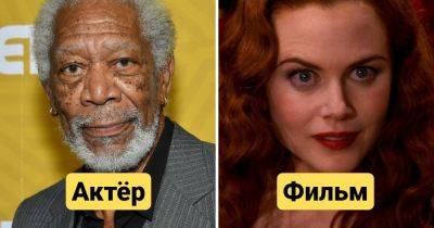13 знаменитых актёров поделились своими любимыми фильмами (без их участия) - twizz.ru