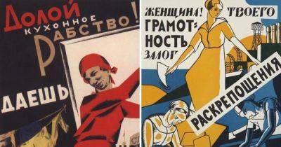 17 советских плакатов, посвящённых женщинам: труженицам, героиням и просто красавицам - twizz.ru - Россия - Ссср