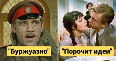 10 советских фильмов, которые подверглись цензуре и были запрещены к показу в СССР - twizz.ru - Ссср - Кинопоиск