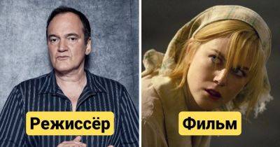 10 любимых фильмов известных режиссёров, которые они рекомендуют посмотреть - twizz.ru